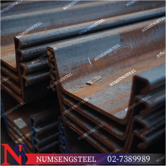 Num Seng Steel Co., Ltd. - รับซื้อ ขาย เหล็กชีทไพล์